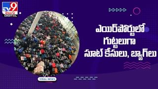 భారీ క్షిపణి వచ్చి ఇంటిపై పడినా.. చలించకుండా షేవింగ్‌ చేసుకుంటున్నాడు