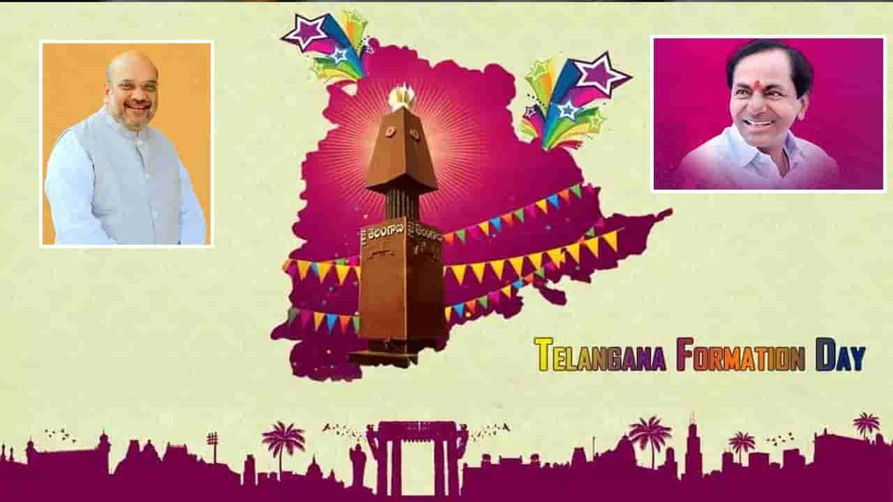 Telangana Formation Day: హైదరాబాద్‌లో సీఎం కేసీఆర్, ఢిల్లీ అమిత్ షా.. తెలంగాణ రాష్ట్ర ఆవిర్భావ దినోత్సవ వేడుకలకు భారీ ఏర్పాట్లు..