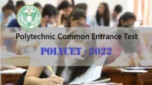 TS Polycet 2022 exam: రేపే తెలంగాణ పాలీసెట్‌ పరీక్ష-2022.. ఈ నిబంధనలు తప్పనిసరి..