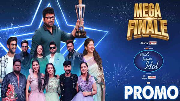 Telugu Indian Idol: తెలుగు ఇండియన్ ఐడల్ ఫైనల్లో మెగాస్టార్ సందడి.. ఊ అంటావా పాట పాడి అదరగొట్టిన చిరు..