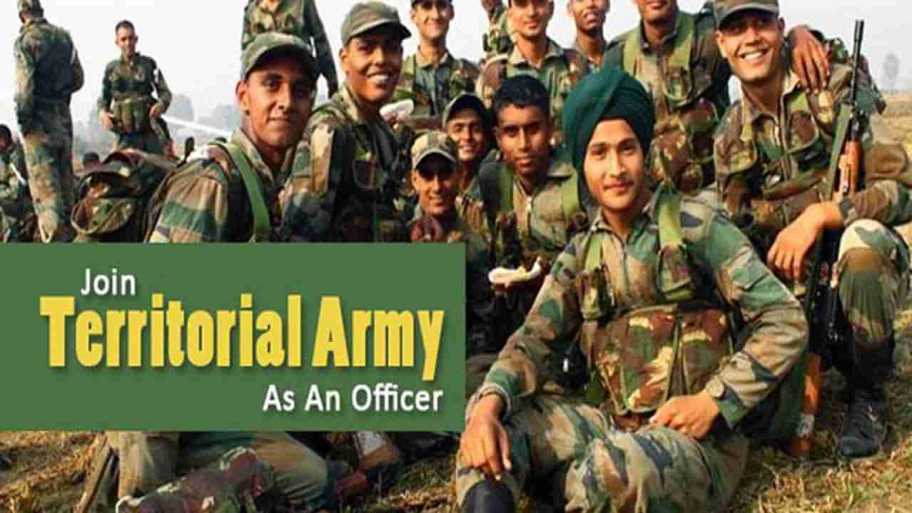 Territorial Army Recruitment 2022: నెలకు రూ. 2 లక్షలకుపైగా జీతంతో టెరిటోరియ‌ల్ ఆర్మీలో ఆఫీసర్‌ ఉద్యోగాలు.. అర్హతలివే..