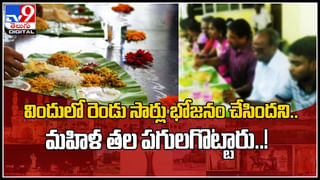 Old woman: 50 ఏళ్ల వయసులో కవలలకు జన్మనిచ్చిన మహిళ..! కానీ..