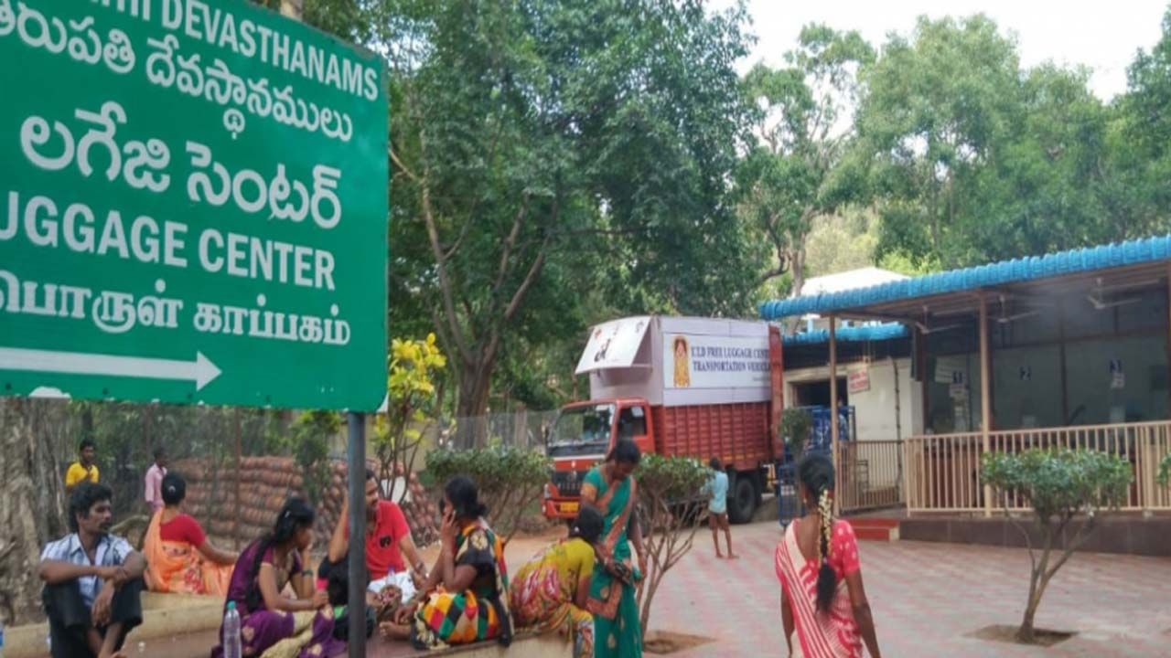 Tirumala నడకదారి భక్తుల బ్యాగుల మిస్సింగ్.. తమ బ్యాగులు తమకు ఇవ్వాలంటూ భక్తుల ఆందోళన Telugu