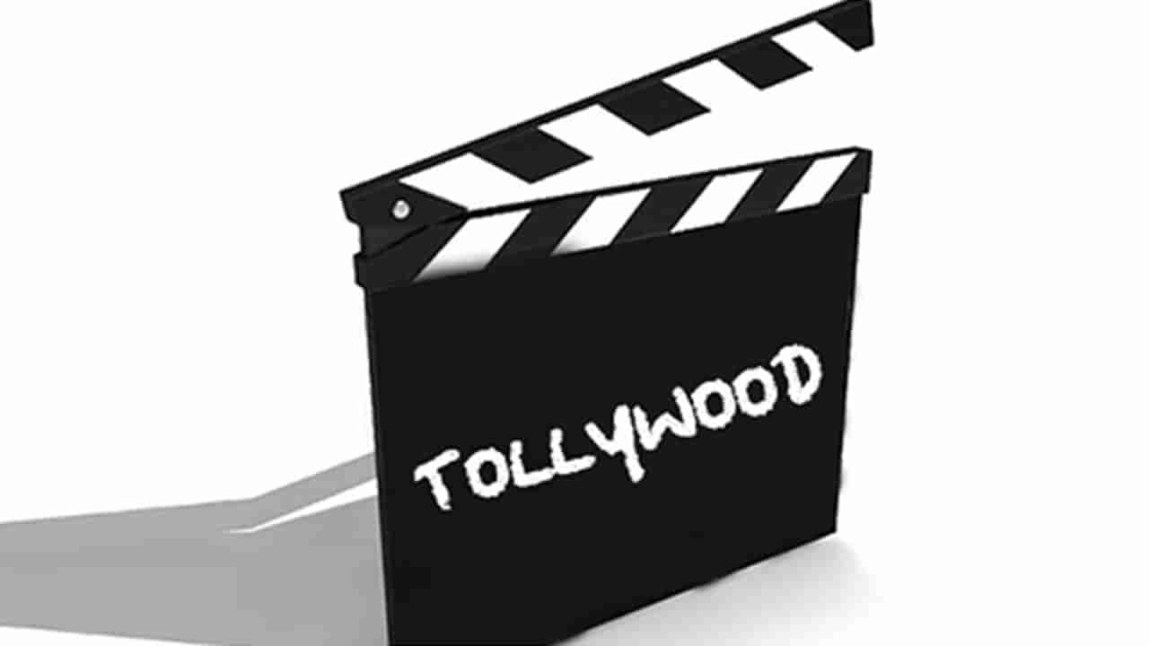 Tollywood: ఇండస్ట్రీలో సమ్మె సైరన్.. టాలీవుడ్‏లో రేపటి నుంచి షూటింగ్స్ బంద్..