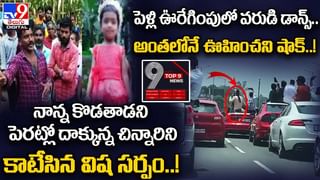 Digital News Round Up:ఈ సినిమానే నాకు లాస్ట్‌ | ఓవర్‌యాక్షన్‌కి తగిన శాస్తి ..లైవ్ వీడియో