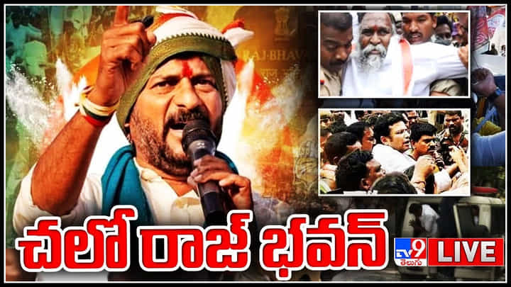 Congress Protest: ఛలో రాజ్ భవన్.. కాంగ్రెస్ ఆందోళనపై పోలీసుల సీరియస్.. డీసీపీతో భట్టి వాగ్వాదం.. Congress Protest: ఛలో రాజ్ భవన్.. కాంగ్రెస్ ఆందోళనపై పోలీసుల సీరియస్.. డీసీపీతో భట్టి వాగ్వాదం..