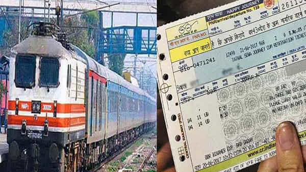Indian Railways: మీ రైలు టికెట్పై వేరే వ్యక్తి ప్రయాణించవచ్చు.. అదెలాగంటే?
