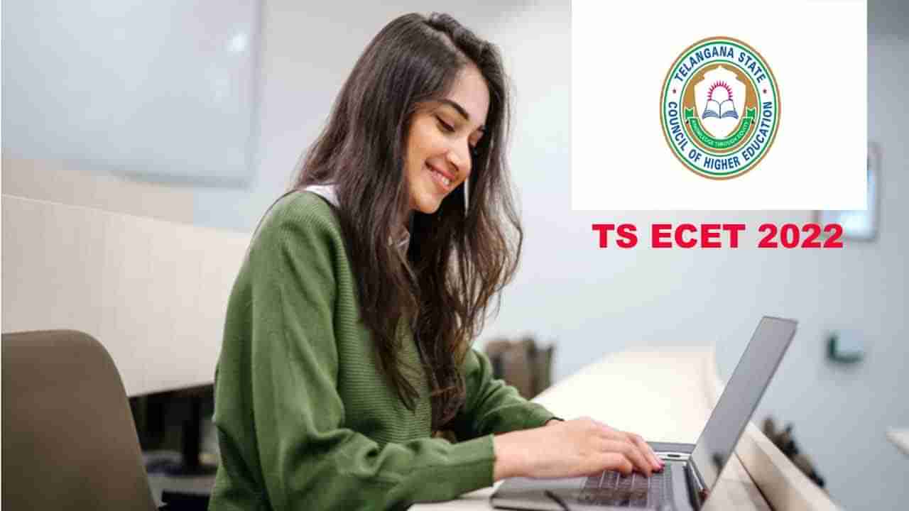 TS ECET 2022: 2 రోజుల్లో ముగియనున్న తెలంగాణ ఈసెట్‌-2022 దరఖాస్తు ప్రక్రియ.. పరీక్ష తేదీ ఇదే..