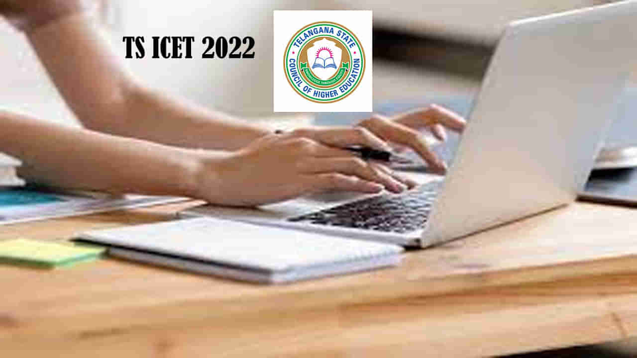 TS ICET 2022: తెలంగాణ ఐసెట్‌ 2022 దరఖాస్తు గడువు పెంపు.. ఎప్పటివరకంటే..