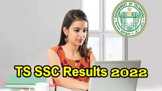 TS Inter Results 2022: ఇంటర్‌ ఫలితాలపై టెన్షన్‌ అక్కర్లేదు.. విద్యార్ధుల కోసం ప్రత్యేక కౌన్సిలర్ల ఏర్పాటు..