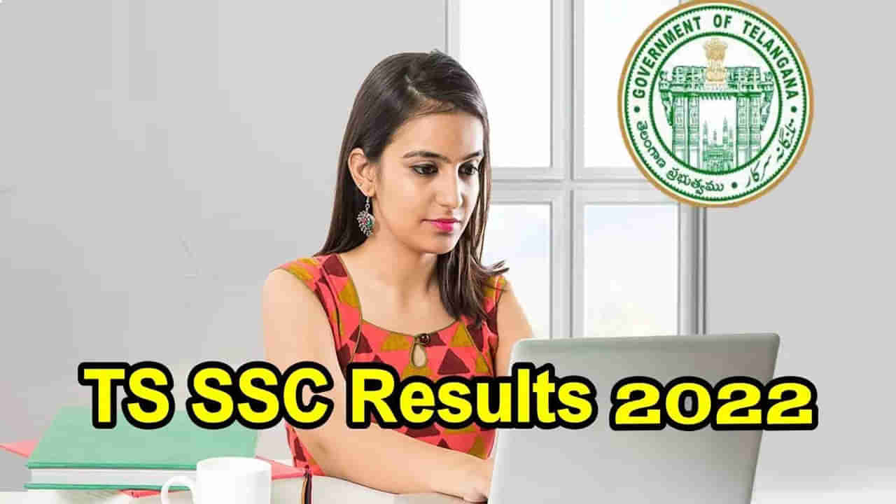 TS 10th Results: జూన్‌ 30న తెలంగాణ పదో తరగతి ఫలితాలు విడుదల