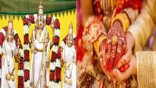 Tirumala: పేదవారికి అండగా కళ్యాణమస్తు.. సామూహిక వివాహాలకు ముహర్తం ఫిక్స్.. ఎలా రిజిస్టర్ చేసుకోవాలంటే..