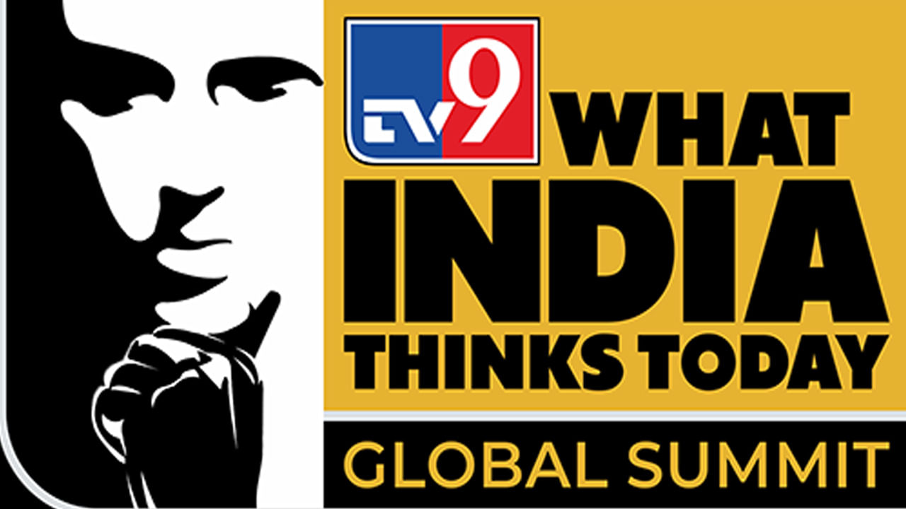 TV9 Global Summit: జూన్ 17 నుంచి TV9 థాట్‌ ఫెస్ట్‌.. హాజరుకానున్న ముగ్గురు సీఎంలు.. 14 మంది కేంద్ర క్యాబినేట్‌ మంత్రులు..