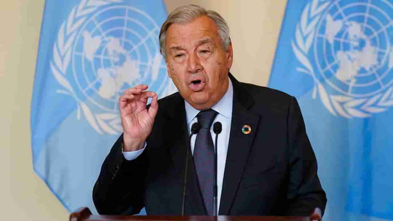 UN Warning: ప్రపంచ దేశాలను అలర్ట్ చేసిన యూఎన్ చీఫ్.. లేదంటే ముప్పు తప్పదంటూ సీరియస్ వార్నింగ్..