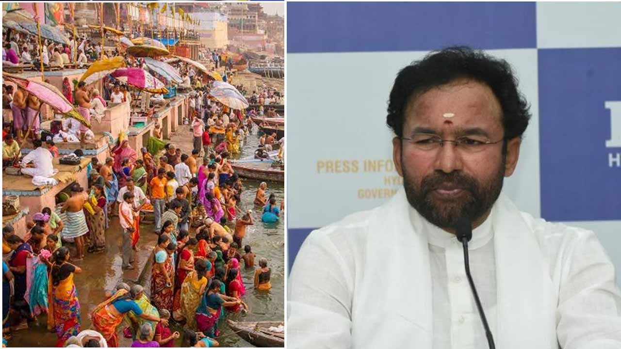 Union Minister Kishan reddy: మేమున్నాం.. ఆందోళన వద్దు.. వారణాసిలో చిక్కుకున్న భక్తులకు కేంద్ర మంత్రి కిషన్ రెడ్డి భరోసా