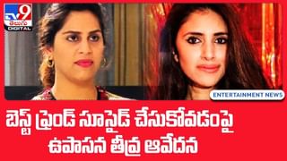 ‘అతడి కోసం ప్రేమగా చికెన్ చేశా’ సాయిపల్లవి లవ్‌స్టోరీ విని రానా గయా !!