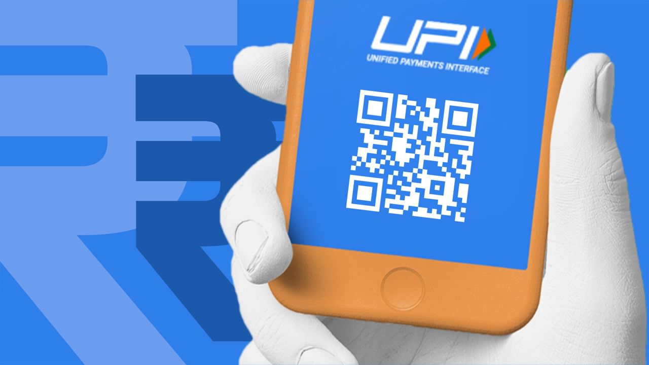 UPI Payments: యూపీఐ పేమెంట్స్ నిర్వహణలో భారత్ టాప్.. నగదు బదిలీల్లో విఫలమవుతున్న ఇతర దేశాలు..