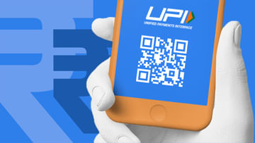 UPI Transactions: మీ మొబైల్‌ నుంచి యూపీఐ చెల్లింపులు చేస్తున్నారా..? ఏ బ్యాంకు ఎంత లిమిట్‌..!