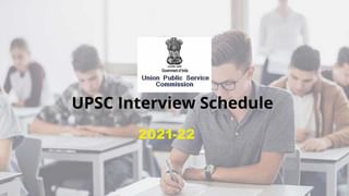 IGNOU July 2022: ఇగ్నో 2022 జులై సెషన్‌ ప్రవేశాలకు ఆన్‌లైన్‌ దరఖాస్తులు ప్రారంభం..