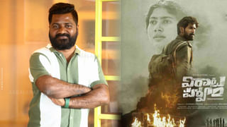 Sai Pallavi: తాజా వివాదంపై స్పందించిన సాయి పల్లవి.. ఏమన్నారంటే..