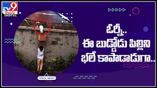 woman over action: రోడ్డు మీద బొక్కా బొర్లా పడిన యువతి… ఈమె తెలివికి అంతా షాక్‌..! వైరల్ అవుతున్న వీడియో..