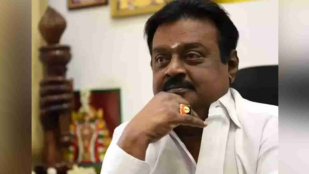 Vijayakanth Health Update: విజయకాంత్‏కు సర్జరీ.. కాలి వేళ్లు తొలగింపు.. రజినీకాంత్ ట్వీట్ వైరల్..