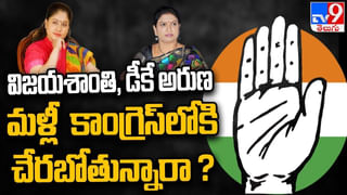 Big News Big Debate: తెలంగాణలో ఎన్నికలపై సంచలన సర్వే టీవీ9లో.. లైవ్ వీడియో..