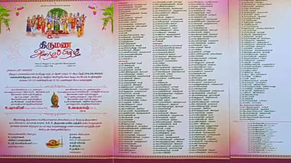 Viral: వెడ్డింగ్ ఇన్విటేషన్ కార్డుపై 900 కుటుంబాల పేర్లు.. అసలు విషయం తెలిస్తే ఆశ్చర్యపోతారు