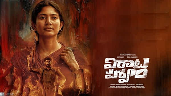 Virata Parvam: విప్లవ గీతానికి అనుహ్య స్పందన.. రానా పాడిన పాటను మీరు విన్నారా ?