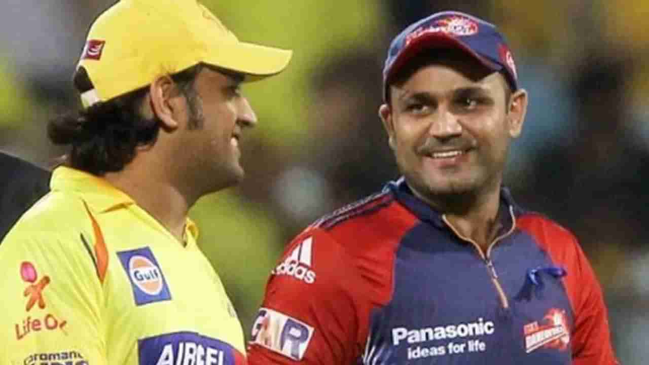 Virender Sehwag: ధోని కారణంగానే సెహ్వాగ్‌ రిటైర్మెంట్‌..? అసలు విషయం బయటపెట్టిన మాజీ డాషింగ్‌ ఓపెనర్..!