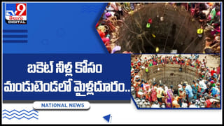 Man-Goat: మేకను పెళ్లి చేసుకున్న వ్యక్తి..! ఎందుకో తెలిస్తే షాక్ అవుతారు.. ఓ రేంజ్‌లో ఆడుకుంటున్న నెటిజనం