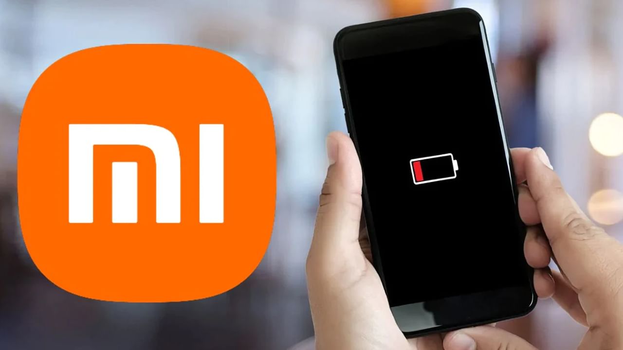 Xiaomi: యూజర్లకు గుడ్‌ న్యూస్‌ చెప్పిన షావోమీ.. తక్కువ ధరలో బ్యాటరీ రీప్లేస్ చేసుకునే అవకాశం..