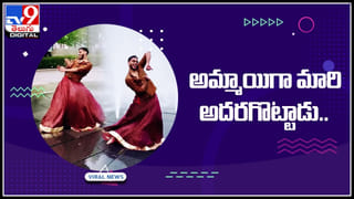 Walking on Moon: చంద్రునిపై నడుస్తూ కాలుజారి పడిపోయిన వ్యోమగామి.. వైరల్‌ అవుతున్న సూపర్‌ వీడియో.