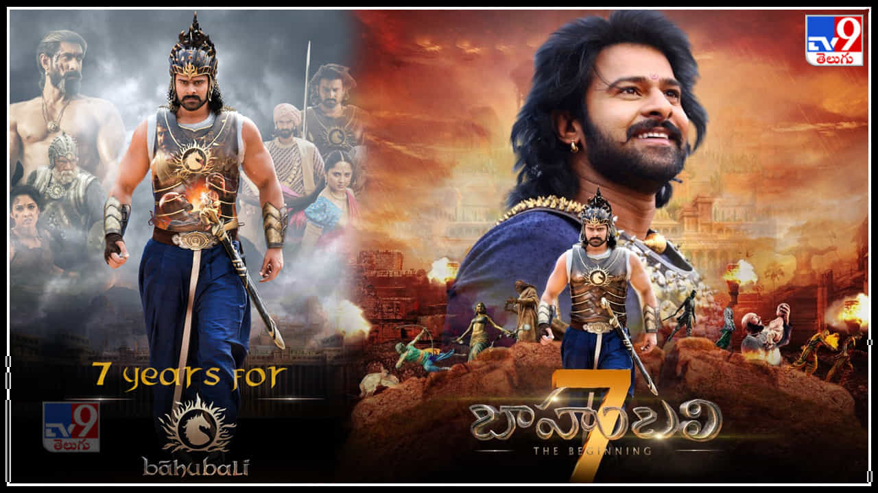 సోషల్ మీడియాలో బాహుబలికి సంబంధించిన ఫొటోస్ ట్రెండ్ అవుతున్నాయి