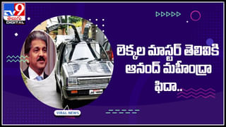 Video Viral: కింగ్ కోబ్రాతో ఆటలు.. రెండేళ్లు కూడా నిండని చిన్నారి ధైర్యానికి విస్తు పోవాల్సిందే