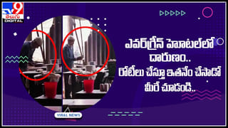 Fish rain: ఆ జిల్లాలో చేపల వర్షం.. రోడ్లపై కుప్పలు తెప్పలుగా చేపలు.. ఎగబడిన జనం..