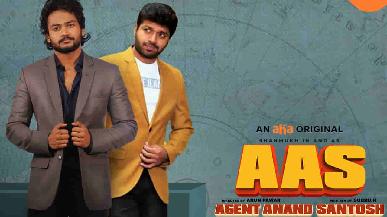 Agent Anand Santosh: బ్లాక్ బస్టర్ దర్శకుడి చేతుల మీదుగా ఏజెంట్ ఆనంద్ సంతోష్ సిరీస్ టీజర్..