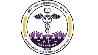 CSIR – IITR Recruitment 2022: ఇంటర్ అర్హతతో.. సీఎస్‌ఐఆర్‌ – ఇండియన్ ఇన్‌స్టిట్యూట్ ఆఫ్ టాక్సికాలజీ రీసెర్చ్‌లో ఉద్యోగాలు..