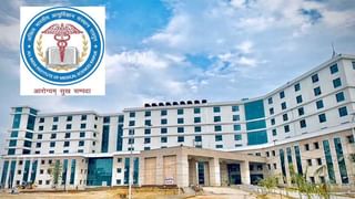 ESIC Recruitment 2022: నెల జీతం రూ. లక్షకుపైనే.. ఎంప్లాయిస్ స్టేట్‌ ఇన్సూరెన్స్‌ కార్పొరేషన్‌లో భారీగా ఉద్యోగాలు..