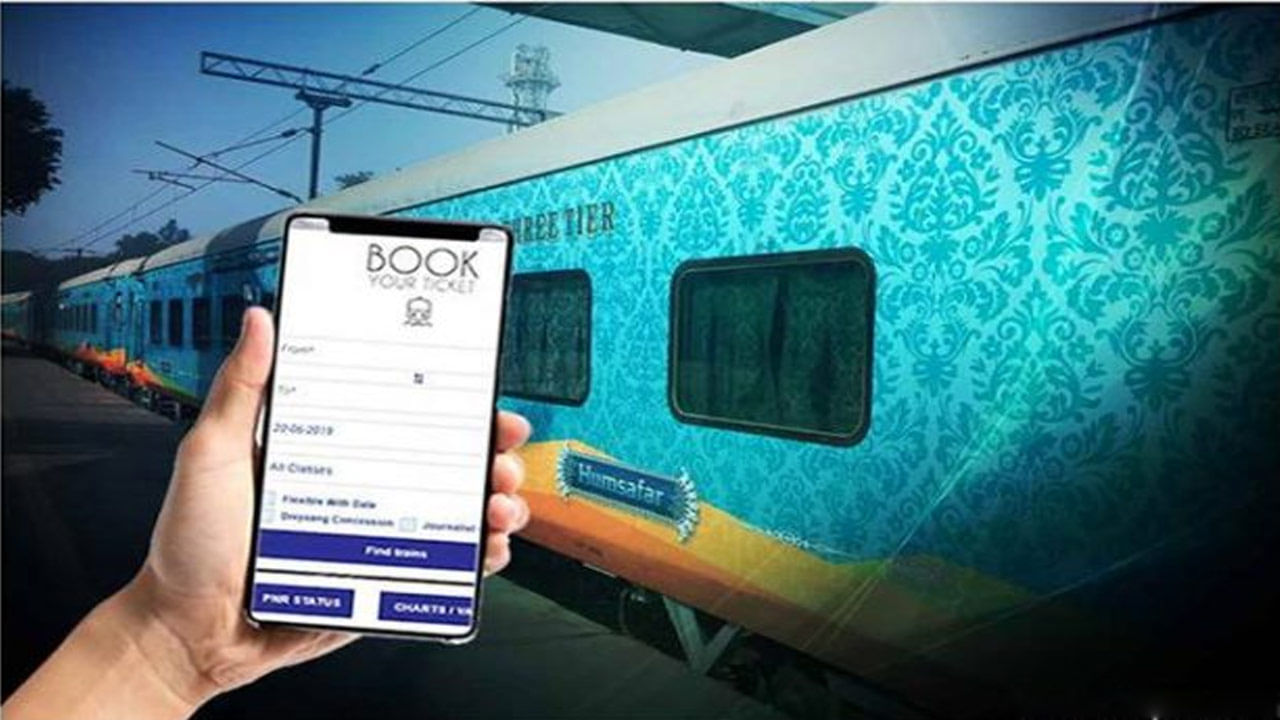 IRCTC Alert: మీకు ఇలాంటి కాల్స్ వస్తే.. తస్మాత్ జాగ్రత్త..! హెచ్చరించిన ఐఆర్‌సీటీసీ..