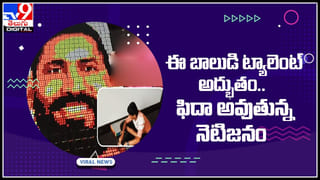 squirrel viral video: ఉడత సాయం కాదు.. ఉడుతకు సాయం.. వైరల్ అవుతున్న సూపర్‌ వీడియో…