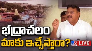 Big News Big Debate: భద్రాచలం ముంపునకు పొలవరం ఎత్తే కారణమా ? పోల..రణం..లైవ్ వీడియో