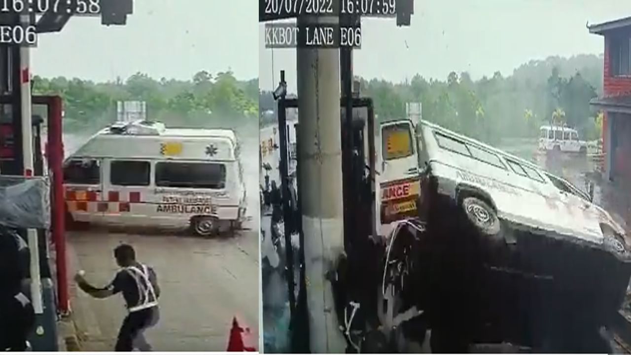 Ambulance accident: టోల్‌ బూత్‌ని ఢికొట్టిన అంబులెన్స్‌..  ఒళ్లు గగుర్పొడిచే వీడియో వైరల్‌..