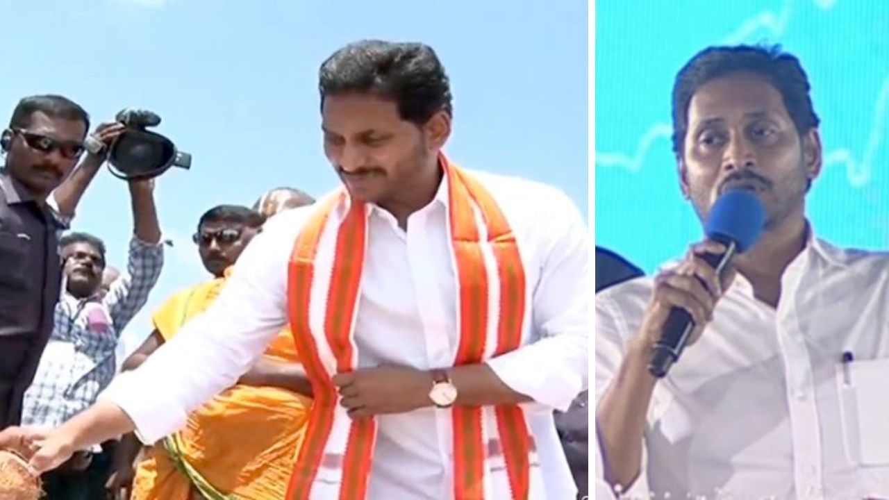 Ramayapatnam Port: రామాయపట్నం పోర్ట్‌‌కు సీఎం జగన్ శంఖుస్థాపన.. 75 శాతం ఉద్యోగాలు స్థానికులకే అంటూ హామీ..