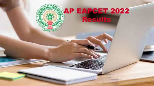 AP EAMCET 2022 Results: రేపే ఏపీ ఈఏపీసెట్-2022 ఫలితాలు.. ఎన్ని గంటల కంటే..