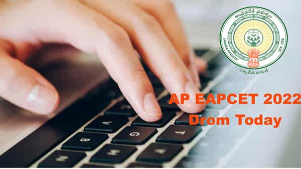 AP EAPCET 2022: నేటి నుంచి ఆంధ్రప్రదేశ్ ఈఏపీసెట్ 2022 పరీక్షలు.. ఫలితాలు ఎప్పుడంటే..