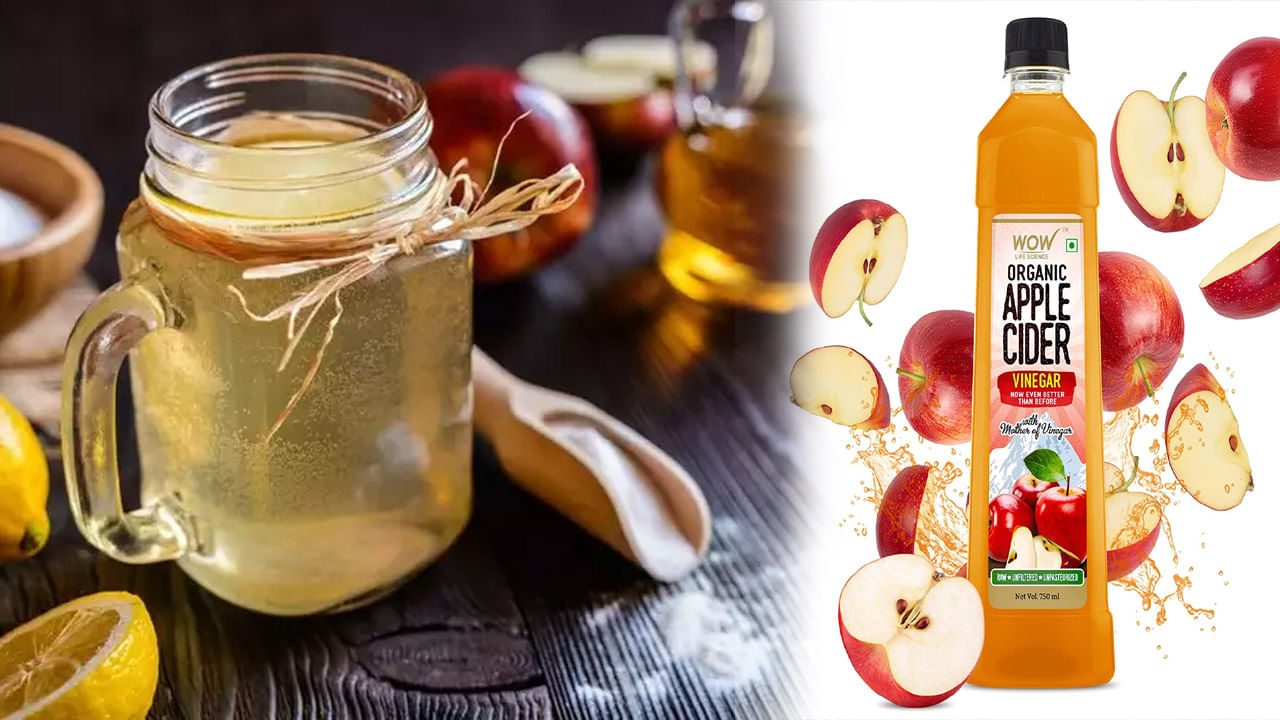 Apple Cider Vinegar ప్రతి రోజు ఆపిల్‌ సైడర్‌ వెనిగర్‌ తాగడం వల్ల కలిగే