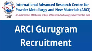 KRDCL Recruitment 2022: బీటెక్‌ నిరుద్యోగులకు గమనిక! కేరళ రైల్ డెవలప్‌మెంట్ కార్పొరేషన్ లిమిటెడ్‌లో రూ.131700ల జీతంతో ఉద్యోగాలు..