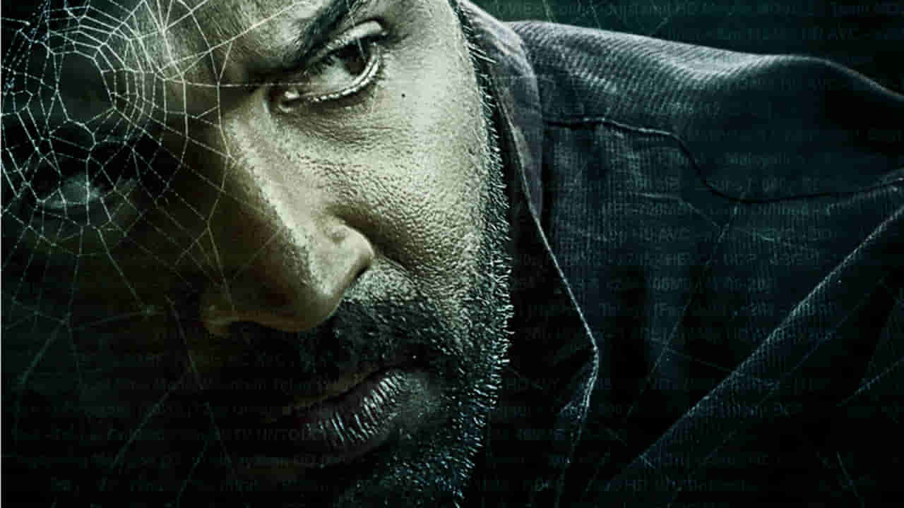 Tamil Rockerz: పవన్ సినిమాకు ఏమైంది? ఉత్కంఠ రేకెత్తిస్తోన్న తమిళ్ రాకర్స్ ట్రైలర్.. ఆరోజు నుంచే స్ట్రీమింగ్