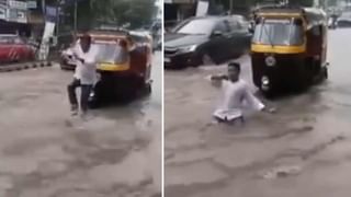 Viral Video: చేపల కోసం వేసిన గాలం బరువెక్కింది.. చిక్కింది చూడగా కళ్లు జిగేల్!